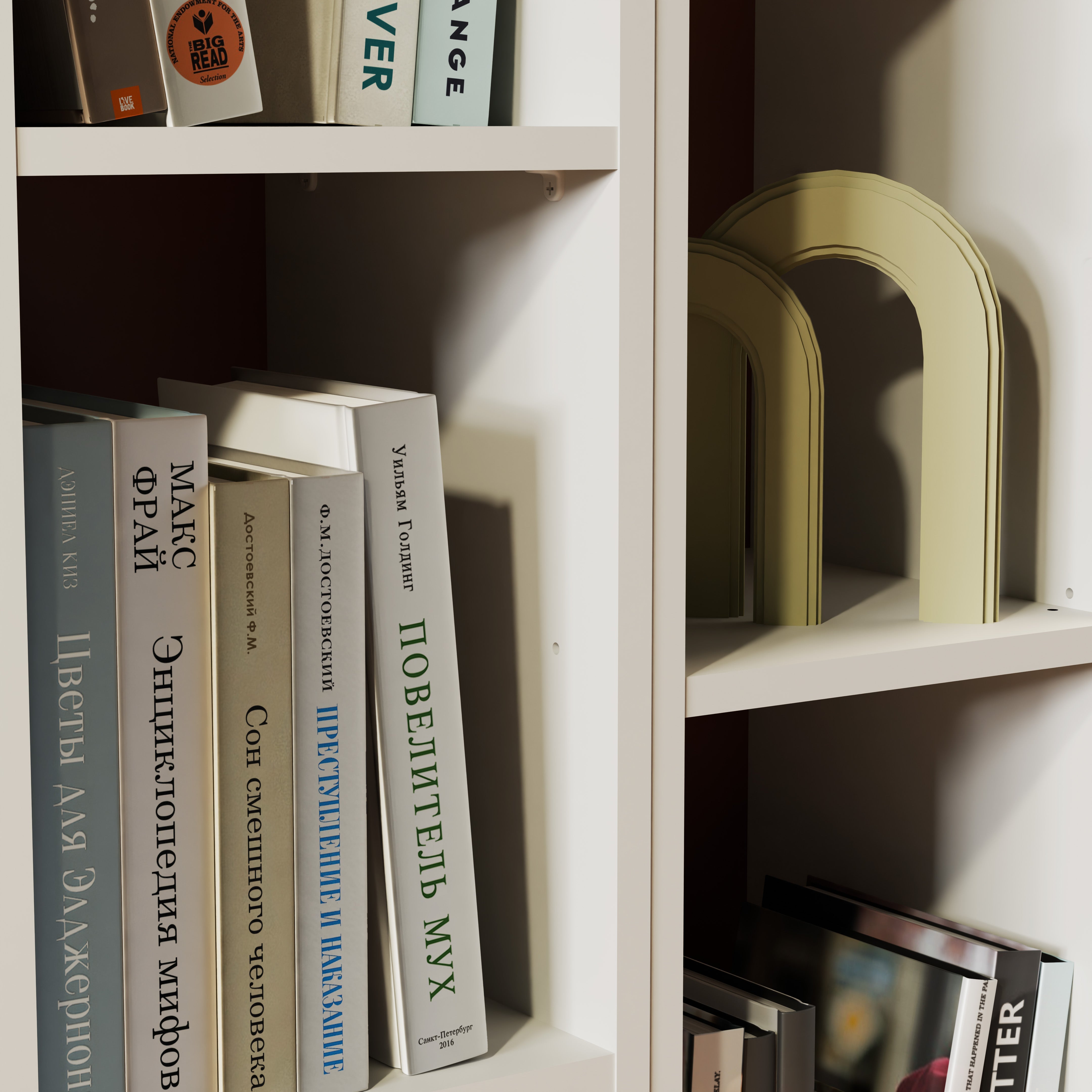 Libreria a terra NEWPORT bianco lucido