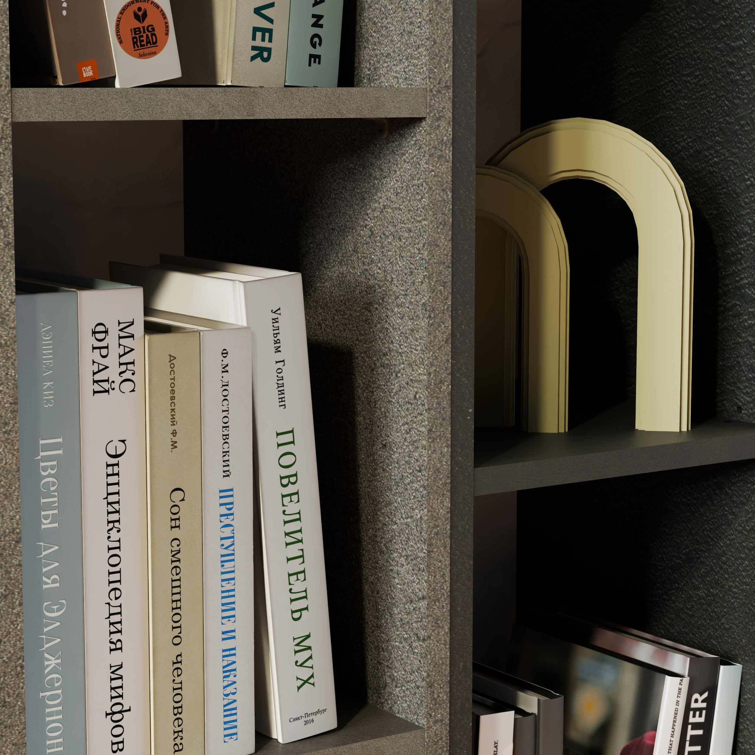 Libreria a terra NEWPORT